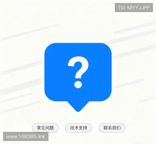 问题解答航
